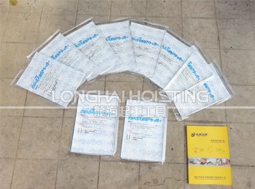 無塵型推移滑動紙