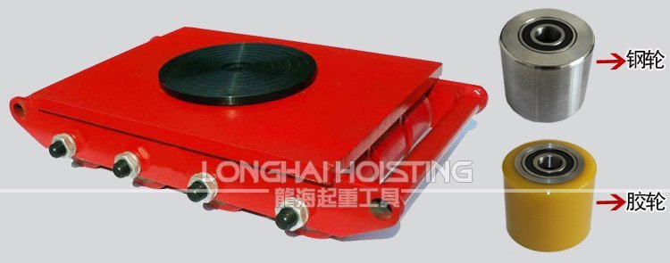 直行搬運(yùn)小坦克 直行搬運(yùn)小坦克