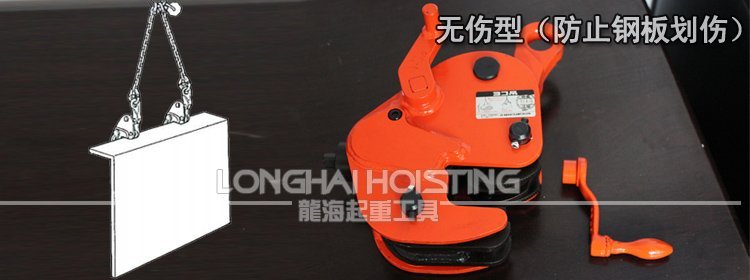 EAGLE CLAMP橫吊無(wú)傷鋼板夾鉗使用案例 GNE橫吊無(wú)傷鋼板夾鉗使用案例