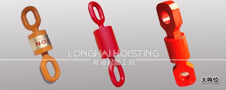 萬(wàn)向垂重環(huán) 萬(wàn)向垂重環(huán)