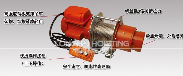 DU-202卷揚(yáng)機(jī) DU-202迷你卷揚(yáng)機(jī)