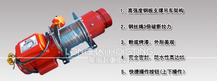 DU-208迷你卷?yè)P(yáng)機(jī) DU-208迷你卷?yè)P(yáng)機(jī)