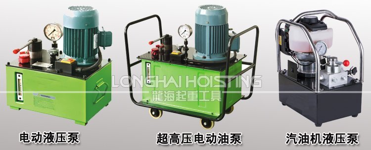 電動(dòng)液壓泵 電動(dòng)液壓泵