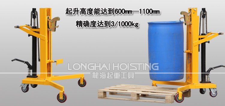 腳踏式液壓油桶搬運(yùn)車(chē) 腳踏式液壓油桶搬運(yùn)車(chē)