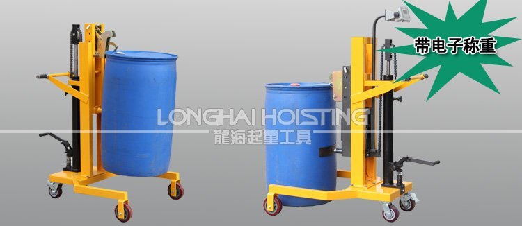 腳踏式液壓油桶搬運(yùn)車(chē)A 腳踏式液壓油桶搬運(yùn)車(chē)A