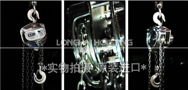 不銹鋼手拉葫蘆圖片 不銹鋼手拉葫蘆圖片