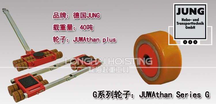 JLB22G JFB22G搬運(yùn)小坦克44噸 JLB22G JFB22G搬運(yùn)小坦克44噸