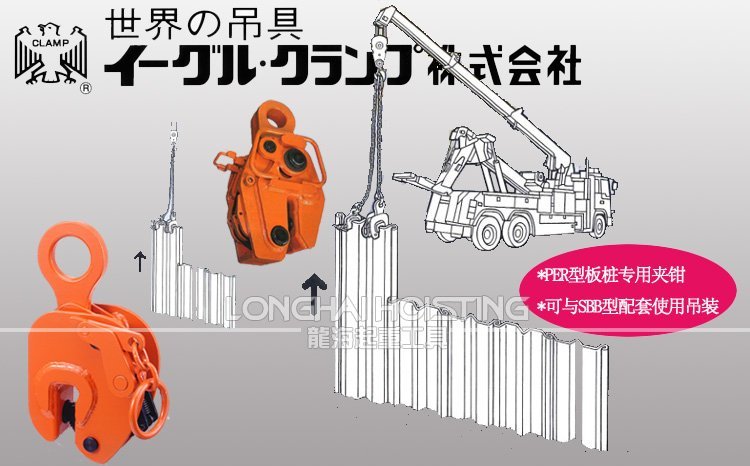 PER板樁用夾鉗使用案例 PER板樁用夾鉗使用案例