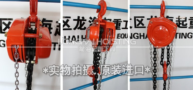 DS型韓國進口手拉葫蘆 DS型韓國進口手拉葫蘆