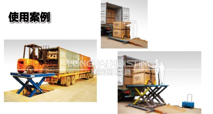 卡車用電動(dòng)升降平臺(tái)使用案例 卡車用電動(dòng)升降平臺(tái)使用案例
