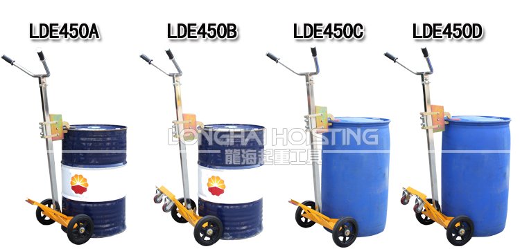 咬嘴油桶搬運車 咬嘴油桶搬運車