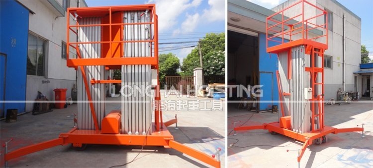 三桅柱式高空作業(yè)平臺 三桅柱式高空作業(yè)平臺