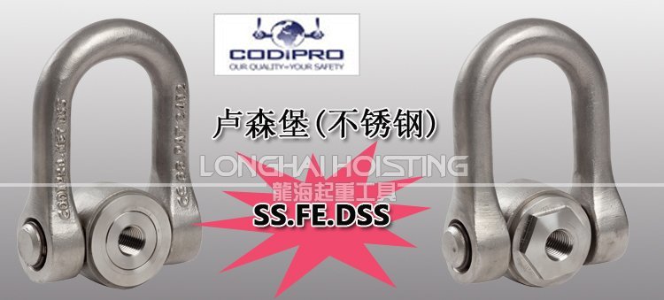 SS.FE.DSS不銹鋼吊環(huán) SS.FE.DSS不銹鋼吊環(huán)
