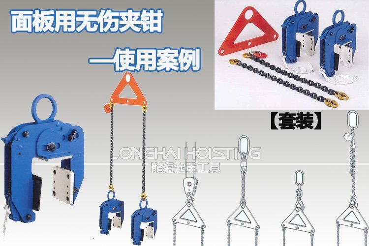 EWPA型面板用無(wú)傷夾具使用案例 EWPA型面板用無(wú)傷夾具使用案例