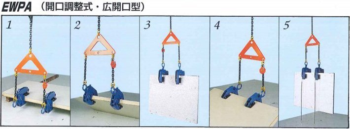 EWPA型面板用無(wú)傷夾具 EWPA型面板用無(wú)傷夾具