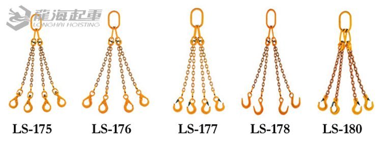 四肢鏈條成套索具 四肢鏈條成套索具
