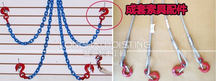 眼型起重吊鉤 眼型起重吊鉤