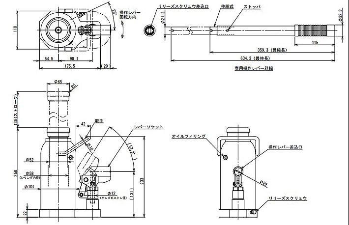 鷹牌EAGLE ED-200C無塵室液壓千斤頂尺寸圖