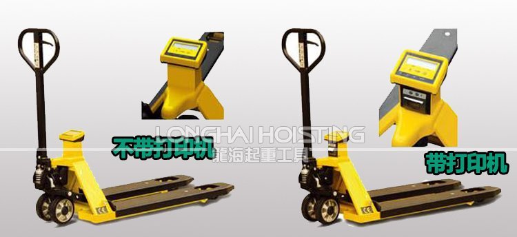 稱重型搬運(yùn)車 稱重型搬運(yùn)車