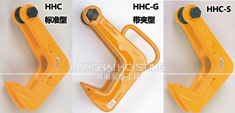 HHC水平橫吊具 HHC水平橫吊具