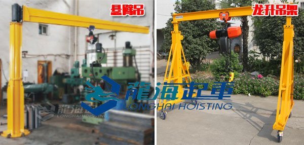 小型吊裝設(shè)備懸臂吊、龍門吊架