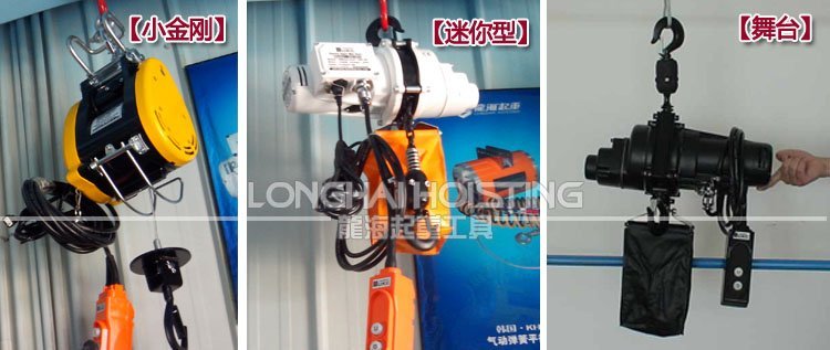 臺灣DUKE進(jìn)口電動葫蘆圖 臺灣DUKE進(jìn)口電動葫蘆圖