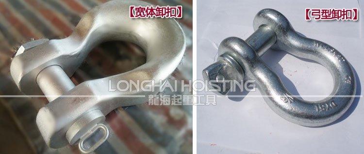 龍升牌弓型卸扣型號(hào)圖片 龍升牌弓型卸扣型號(hào)圖片