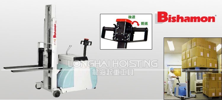 BISHAMON電動(dòng)便攜式堆垛機(jī) BISHAMON電動(dòng)便攜式堆垛機(jī)