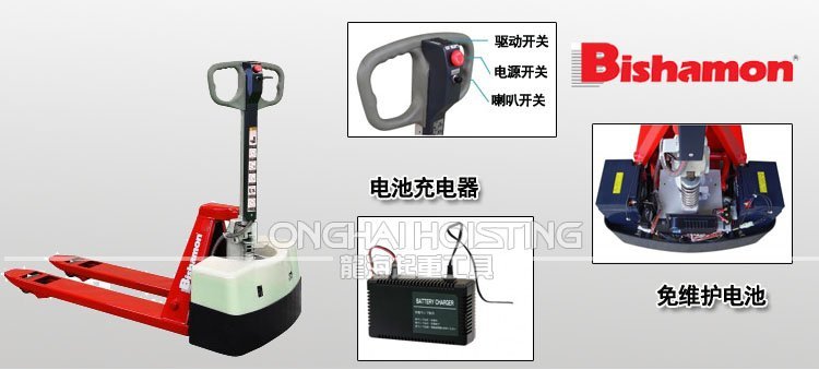 BISHAMON NER電動液壓搬運(yùn)車 BISHAMON NER電動液壓搬運(yùn)車
