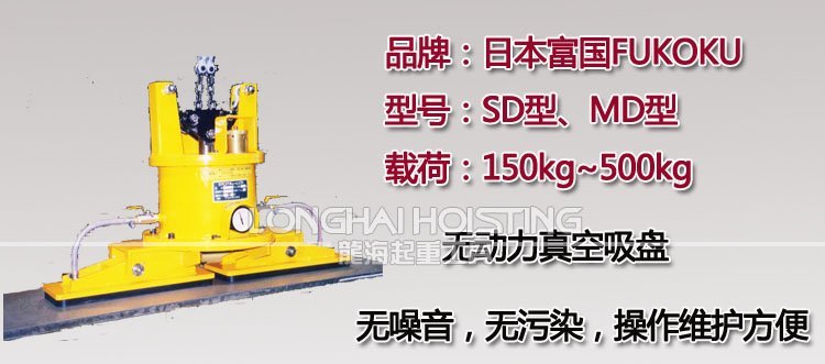 窄型無(wú)動(dòng)力真空吸盤.jpg 窄型無(wú)動(dòng)力真空吸盤.jpg