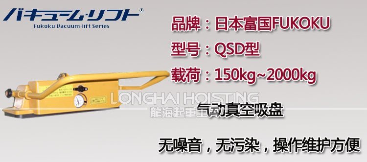 QSD氣動(dòng)真空吸盤 QSD氣動(dòng)真空吸盤