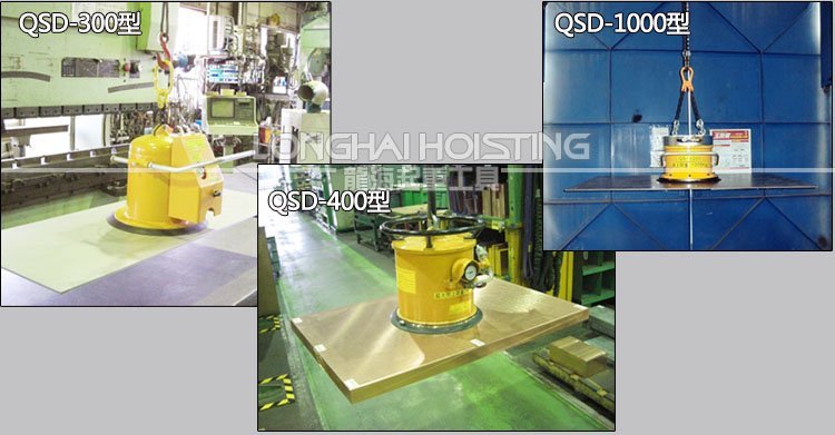 QSD氣動(dòng)真空吸盤圖 QSD氣動(dòng)真空吸盤圖