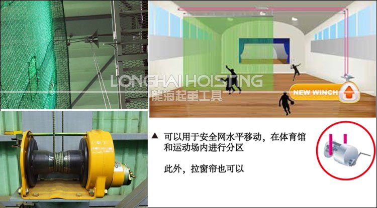 MC型大力Maxpull手搖絞盤應用 MC型大力Maxpull手搖絞盤應用