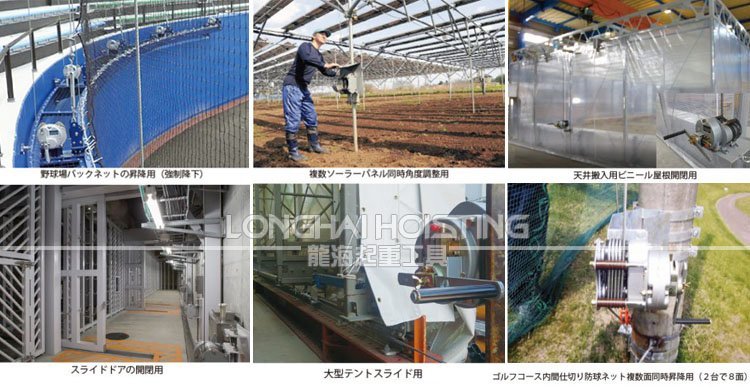 ME型大力Maxpull手搖絞盤應(yīng)用 ME型大力Maxpull手搖絞盤應(yīng)用