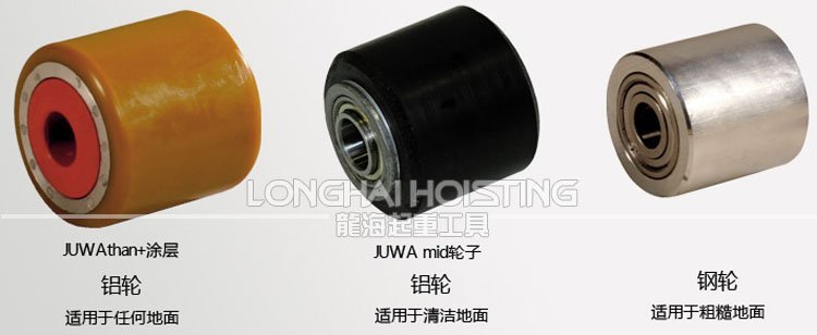 JLB3K JFB3K搬運(yùn)小坦克6噸輪子選配 JLB3K JFB3K搬運(yùn)小坦克6噸輪子選配