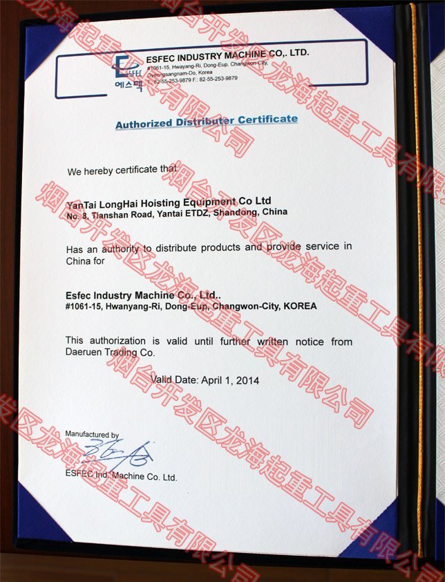 韓國東星DONGSUNG中國授權(quán)代理 韓國東星DONGSUNG中國授權(quán)代理