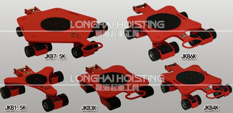 德國(guó)JUNG JKB萬(wàn)向搬運(yùn)小坦克