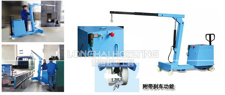 半電動平衡重式單臂吊圖 半電動平衡重式單臂吊圖