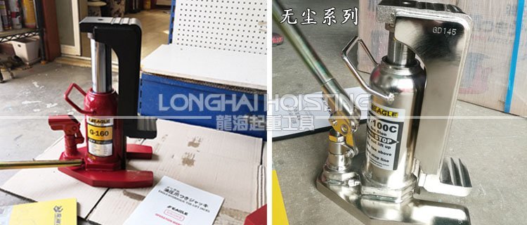 鷹牌爪式千斤頂 鷹牌爪式千斤頂