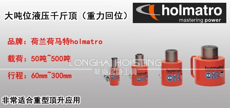 大噸位液壓千斤頂重力回位 大噸位液壓千斤頂重力回位