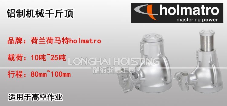 鋁制機械千斤頂?shù)谝粡垐D.jpg 鋁制機械千斤頂?shù)谝粡垐D.jpg