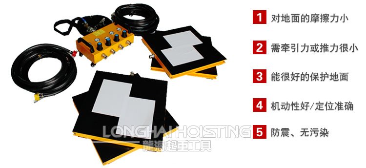 龍升氣墊搬運車 龍升氣墊搬運車