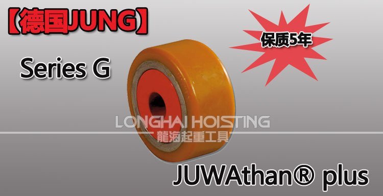 德國JUNG G搬運小坦克輪子 德國JUNG G搬運小坦克輪子