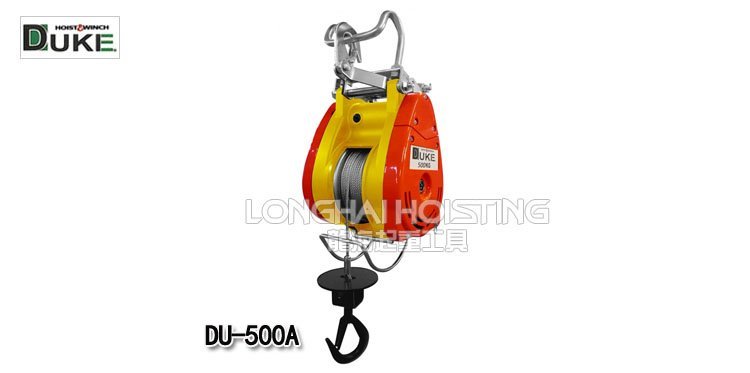 DU-500A小金剛提升機(jī) DU-500A小金剛提升機(jī)
