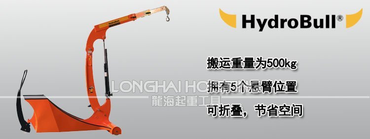 ITI德國小型液壓小吊車 ITI德國小型液壓小吊車