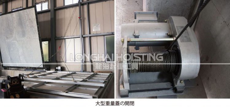 日本Maxpull BMW電動(dòng)絞盤應(yīng)用 日本Maxpull BMW電動(dòng)絞盤應(yīng)用