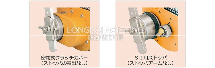 大力Maxpull GM-SI手搖絞盤(pán)安全設(shè)計(jì) 大力Maxpull GM-SI手搖絞盤(pán)安全設(shè)計(jì)