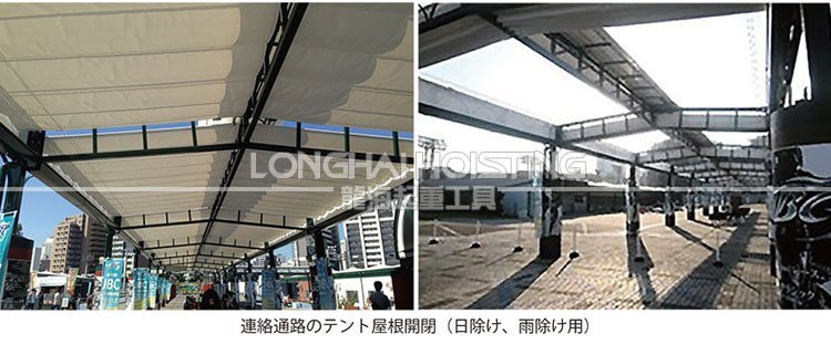 EMX型大力Maxpull電動(dòng)絞盤(pán)應(yīng)用 EMX型大力Maxpull電動(dòng)絞車(chē)應(yīng)用