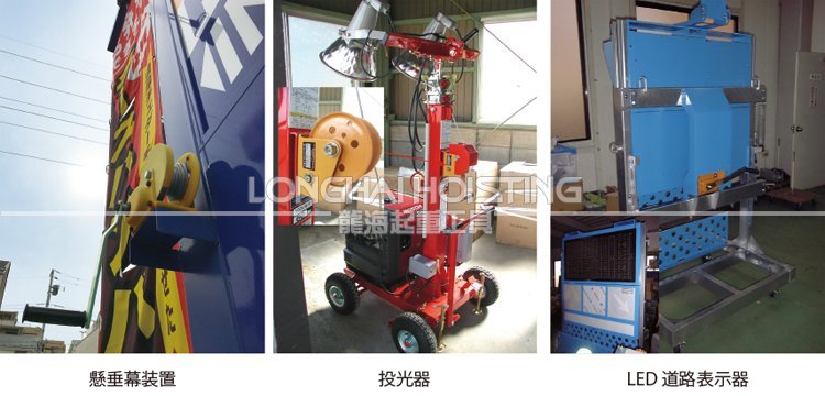 大力Maxpull PM迷你手搖絞盤(pán)盤(pán)使用案例