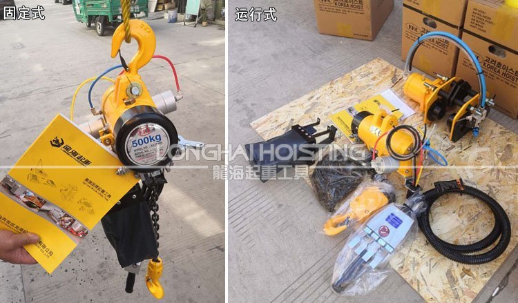 氣動葫蘆的分類及特點(diǎn) 氣動葫蘆的分類及特點(diǎn)固定式運(yùn)行式